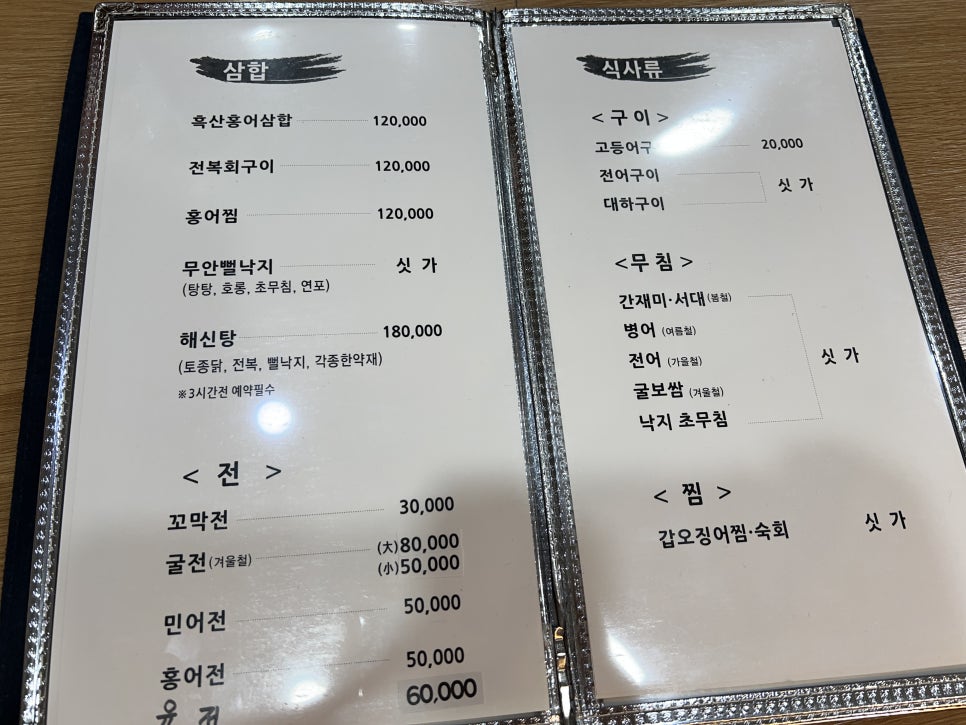 벌교집 사진 6