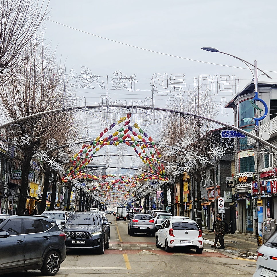 화천산골닭갈비