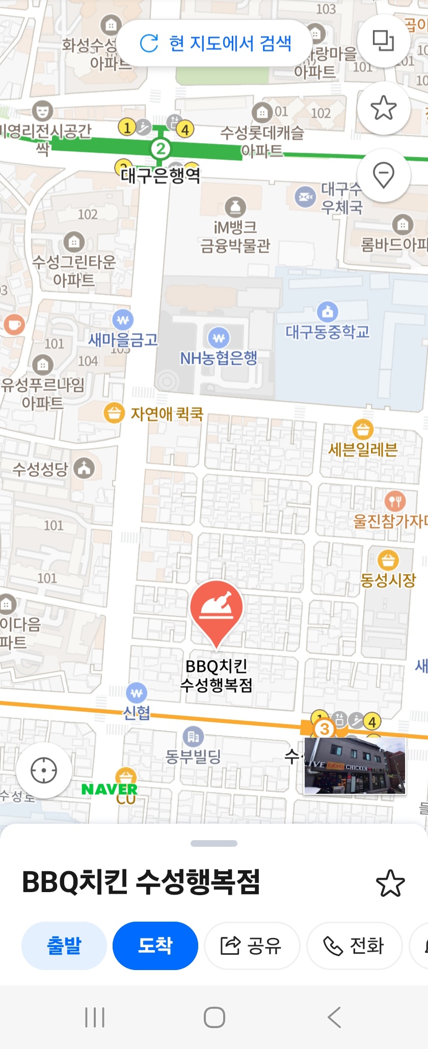 BBQ 대구매호행복점 사진 2
