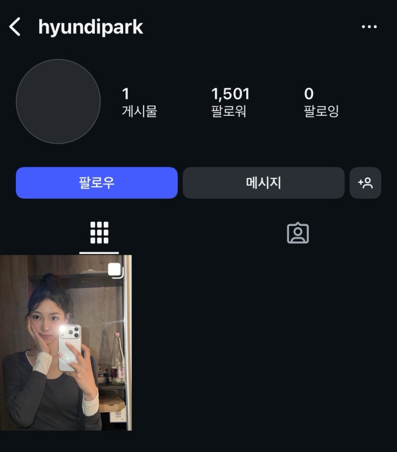 환승연애4 환연4 인스타 공개 출연진 아이디 링크+현지 백현 추가