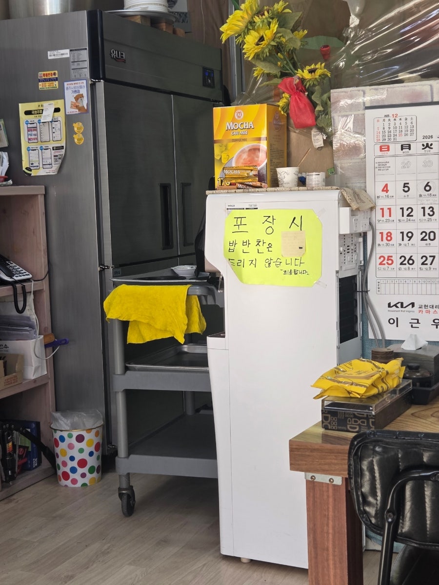 옛날육계장집 사진 3