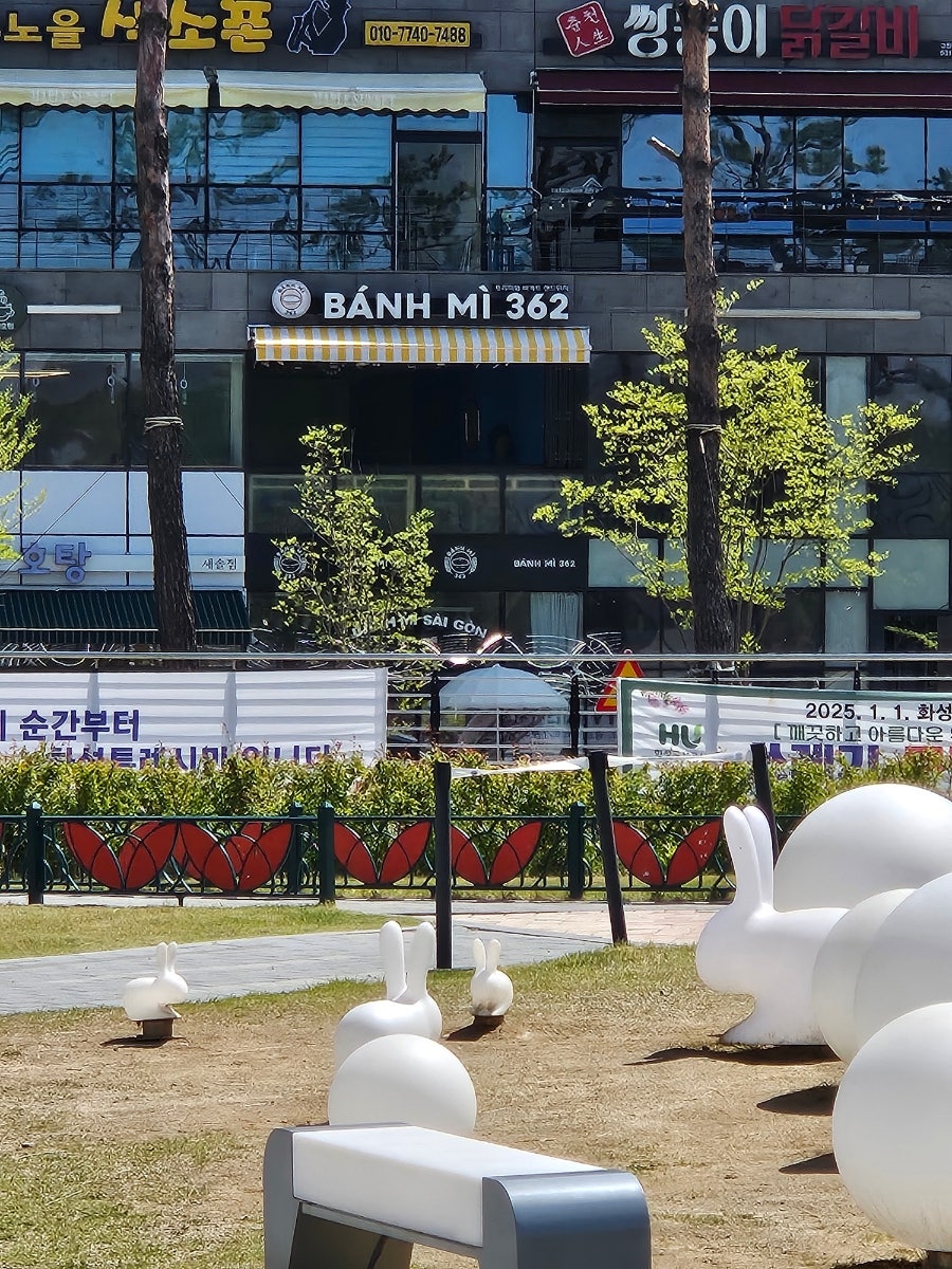 반미362 새솔동점 사진 2