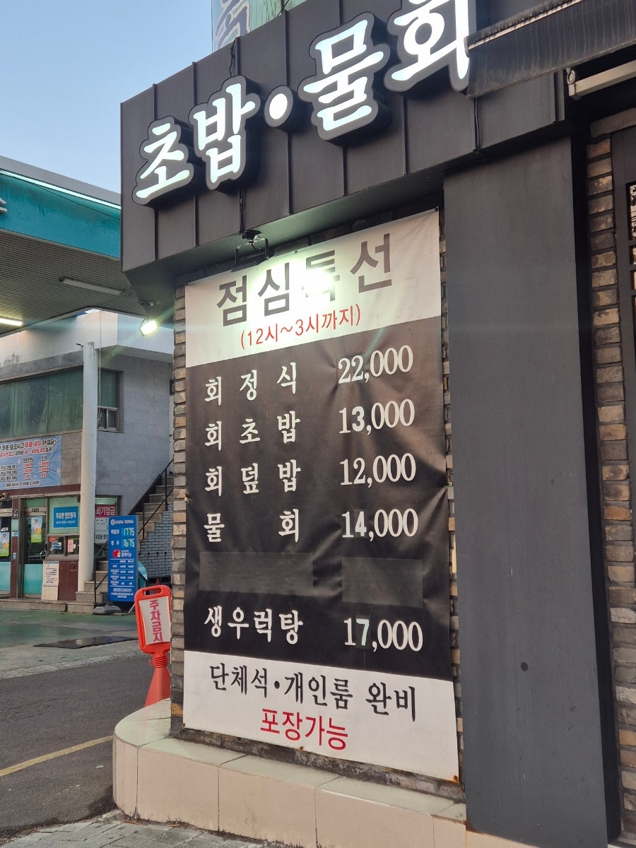 이가회 사진 2