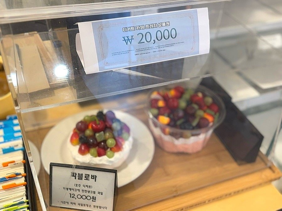 프레지 사진 4