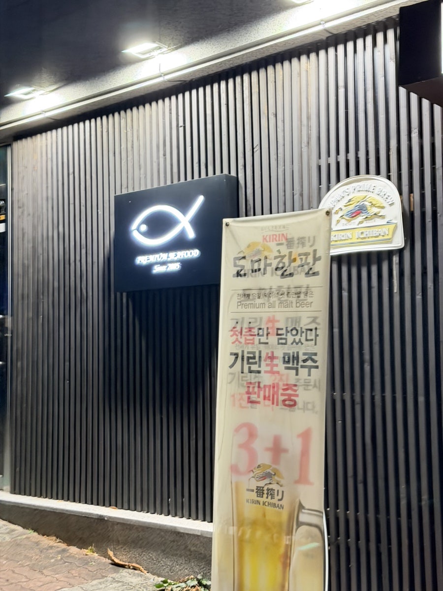 도마한판 사진 1