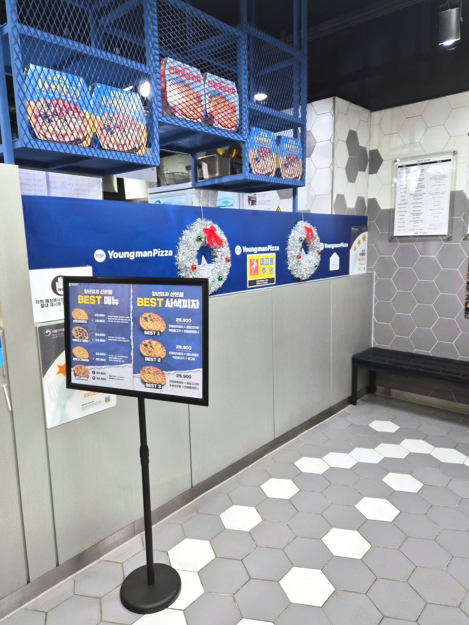 청년피자 산본점 사진 2
