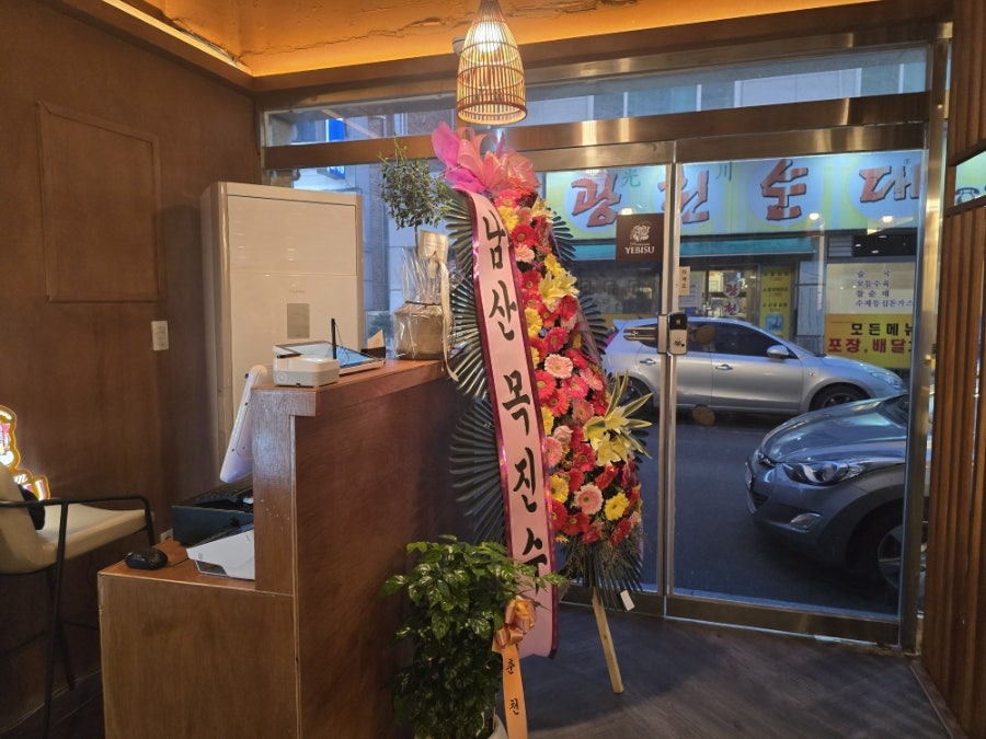 거두리박대감 사진 1