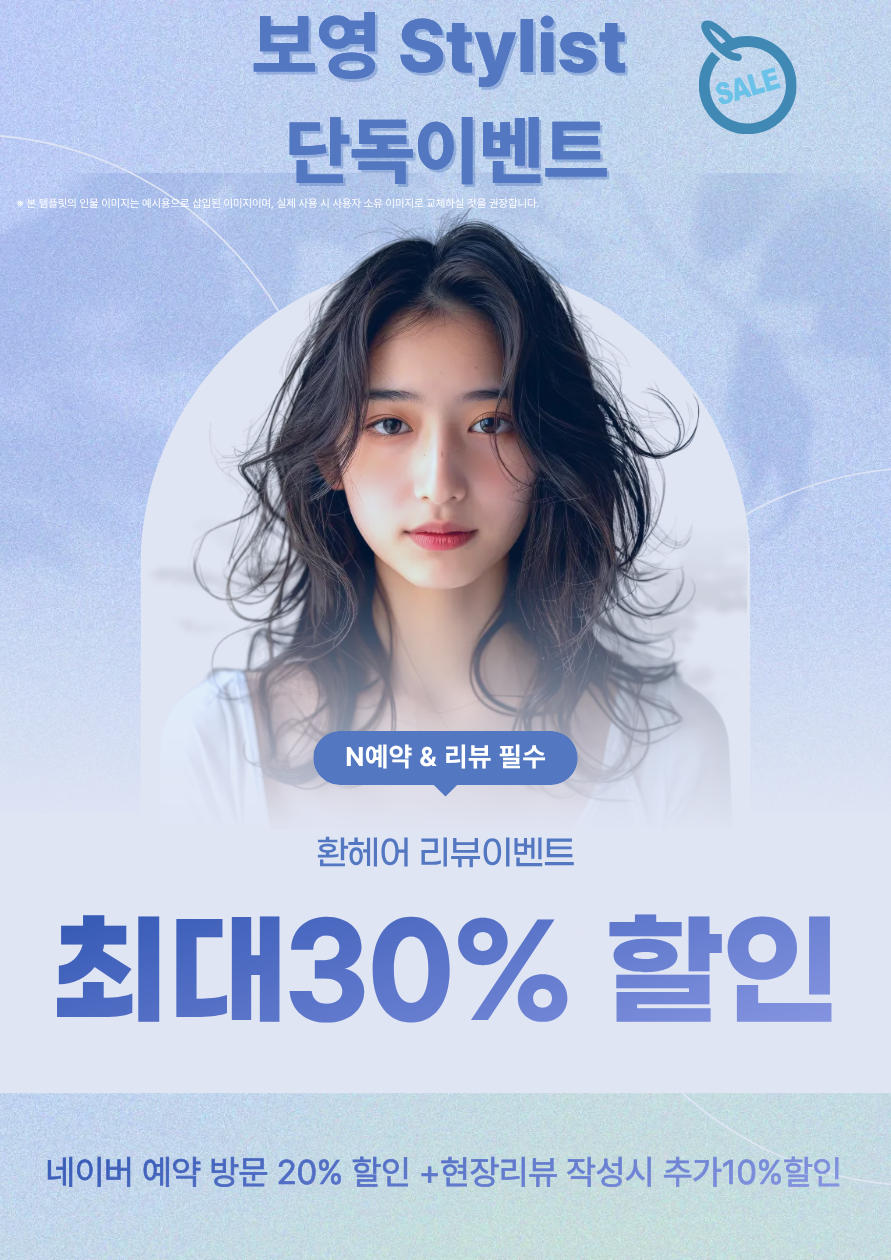 환헤어리퍼블릭 사진 1