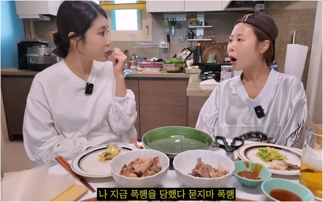  김소유 묻지마 폭행 충격 고백! 가해자 정체와 당시 긴박했던 상황