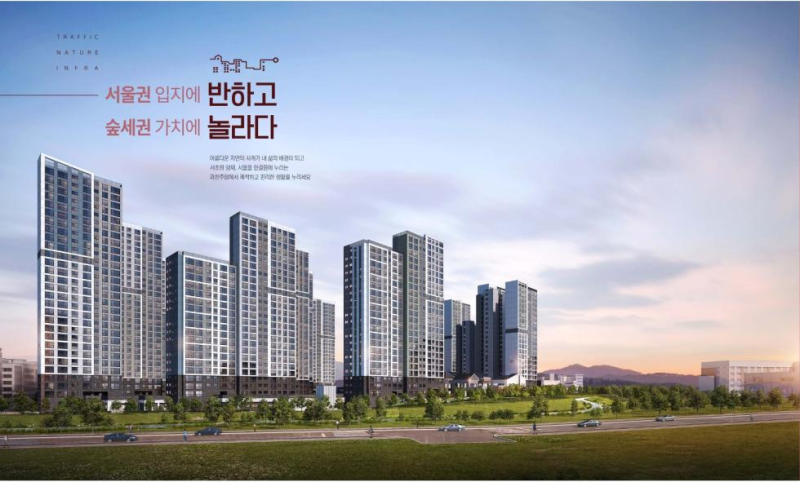 경기 과천 과천주암 C1, C2BL 2,368세대 정보