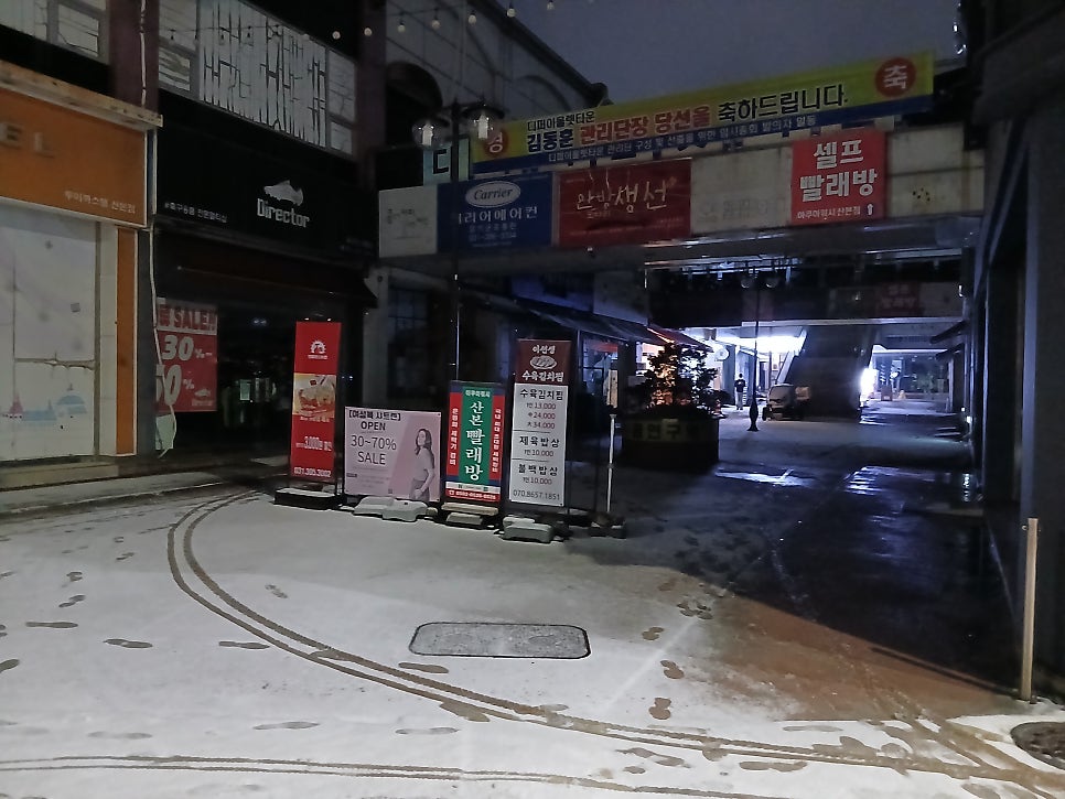 미스터피자 산본점 사진 3