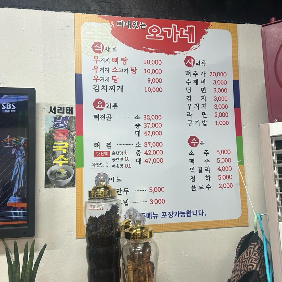 오가네 사진 3