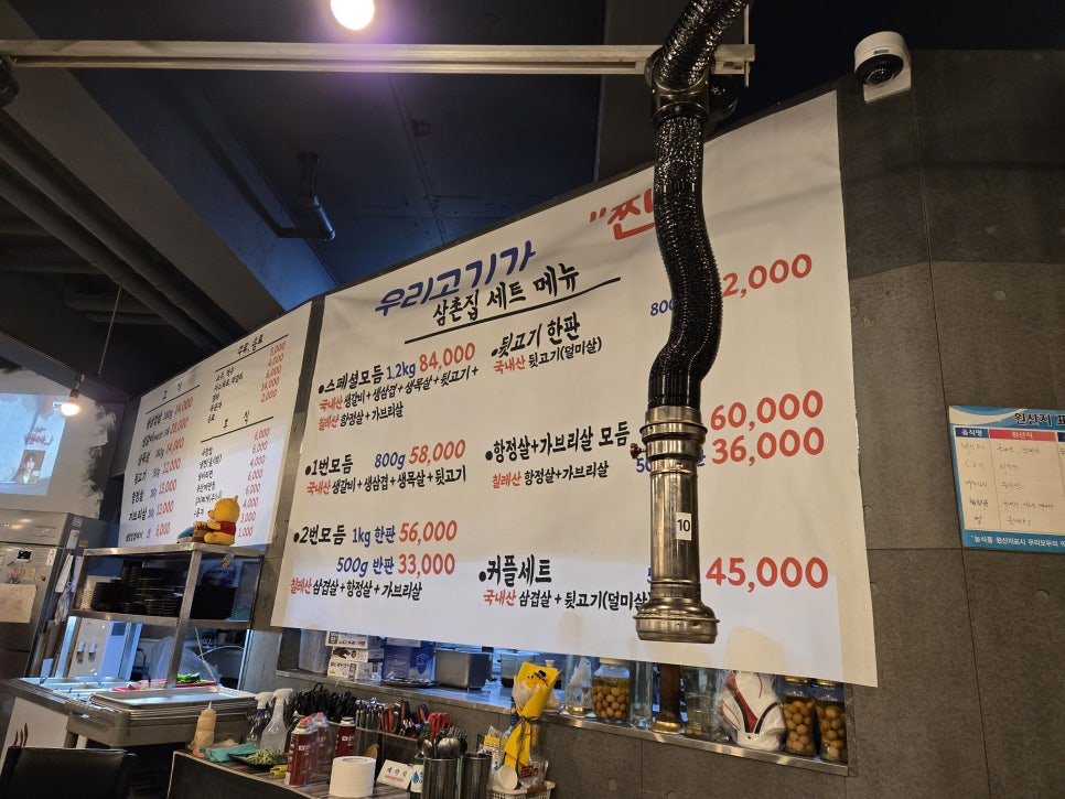 삼촌집 사진 3