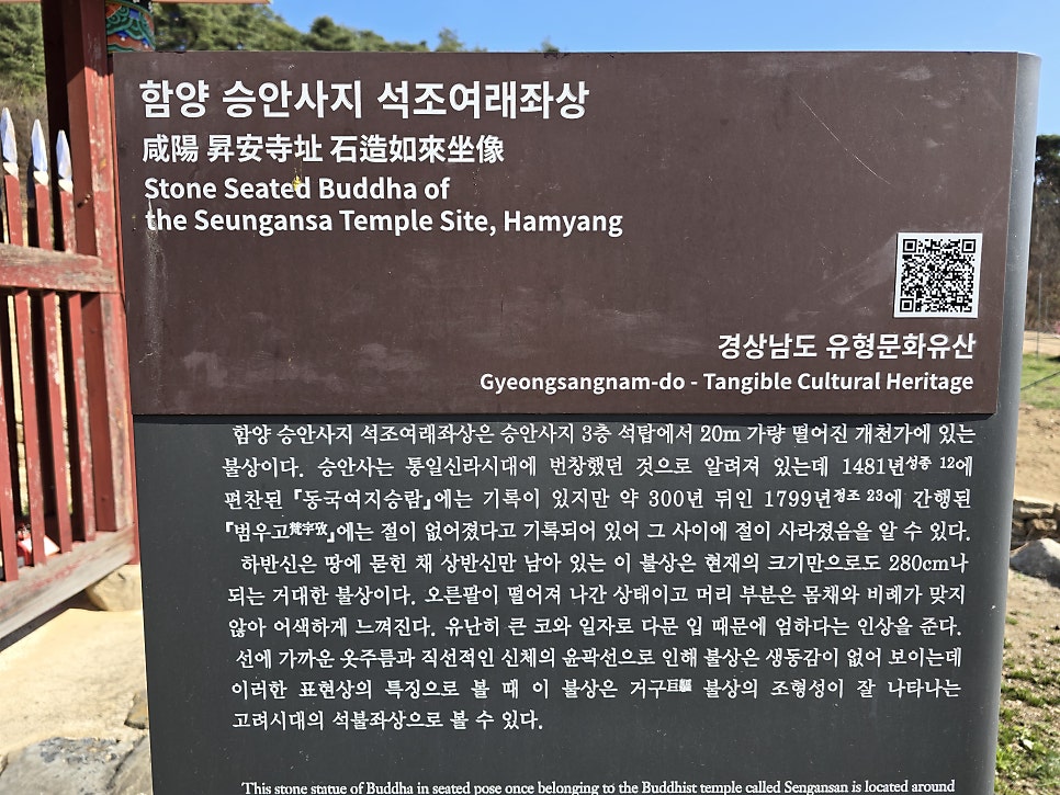 승안산 사진 4
