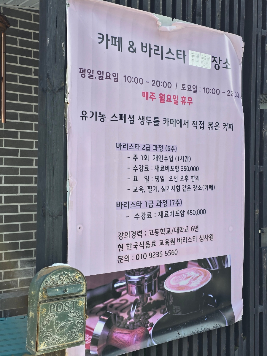 한조와태연 사진 5