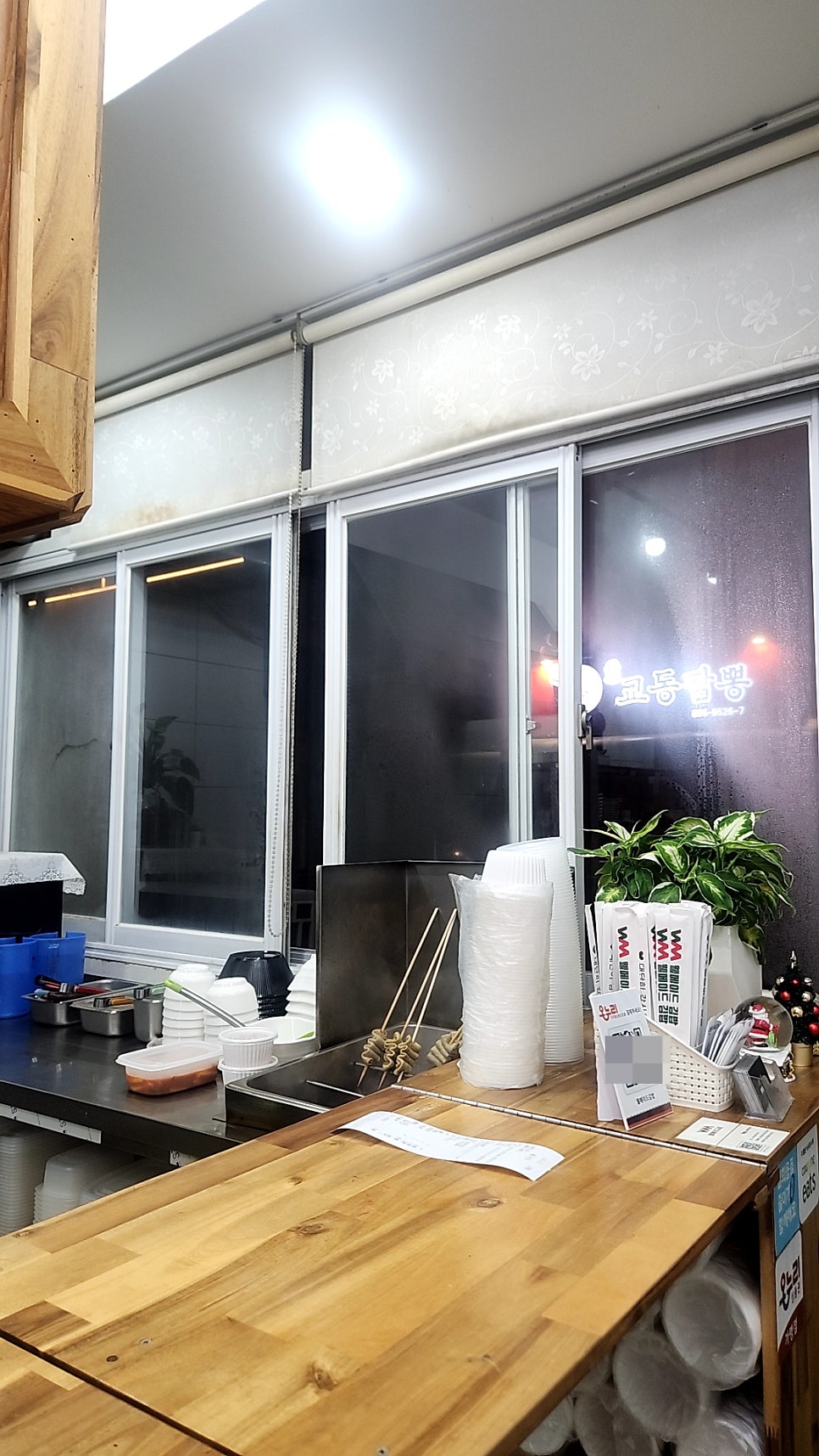 웰메이드김밥 사진 4