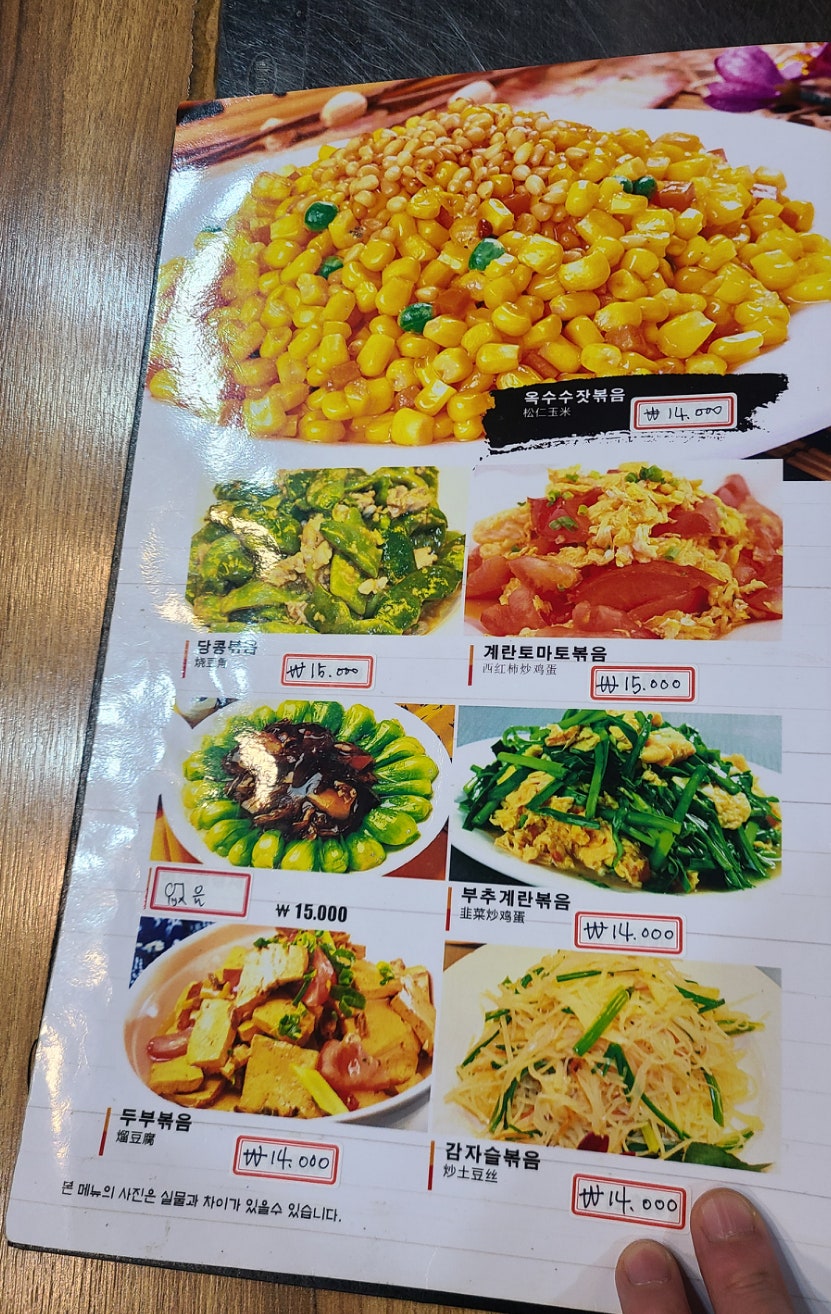 유가네양꼬치 독산점2호 사진 4
