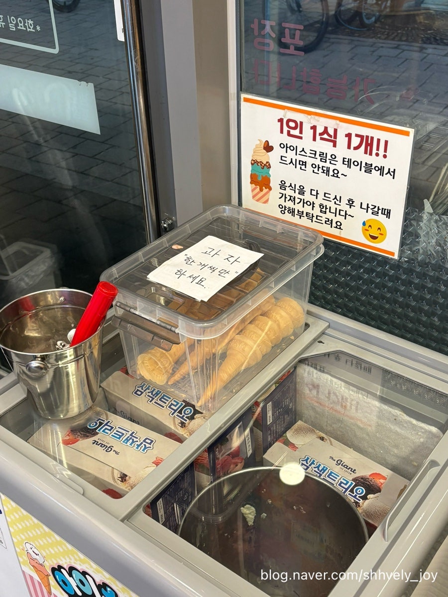 라홍방마라탕 인천서창점 사진 3