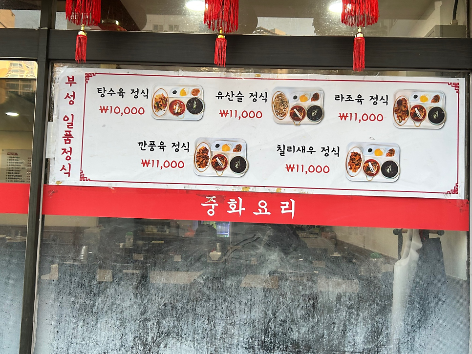 부성각 사진 2