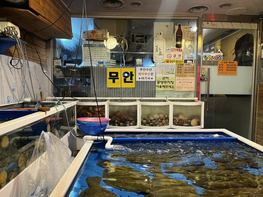 무안수산 1호점 사진 3