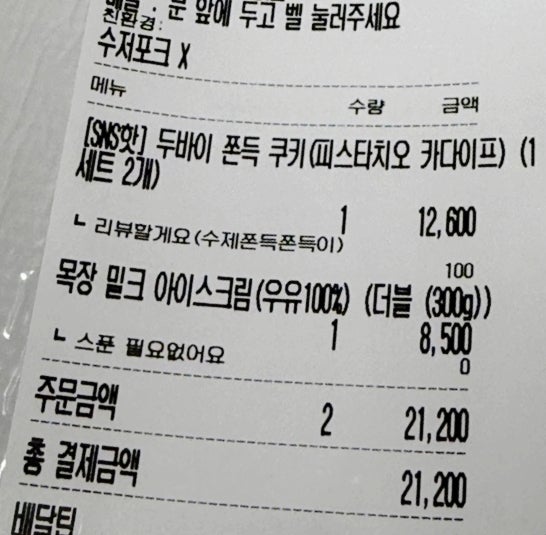 밀크컨셉 운정점 사진 3