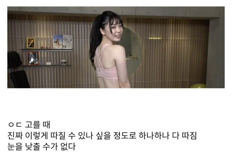  남자들이 여자보는 눈이 엄청나게 높아지는 eu.jpg