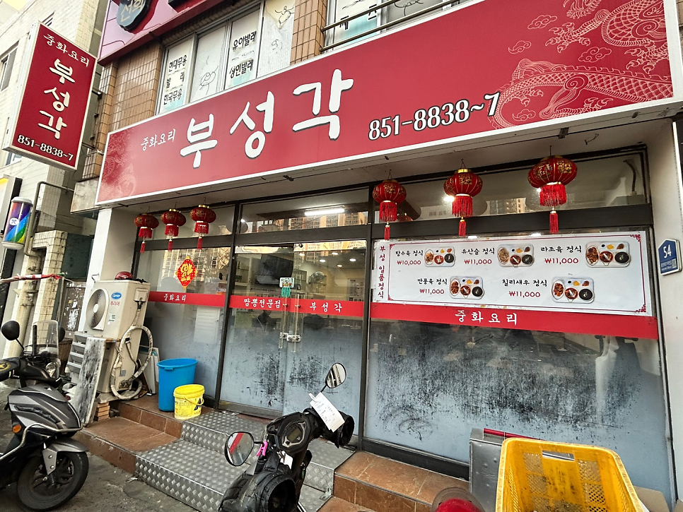 부성각 사진 1