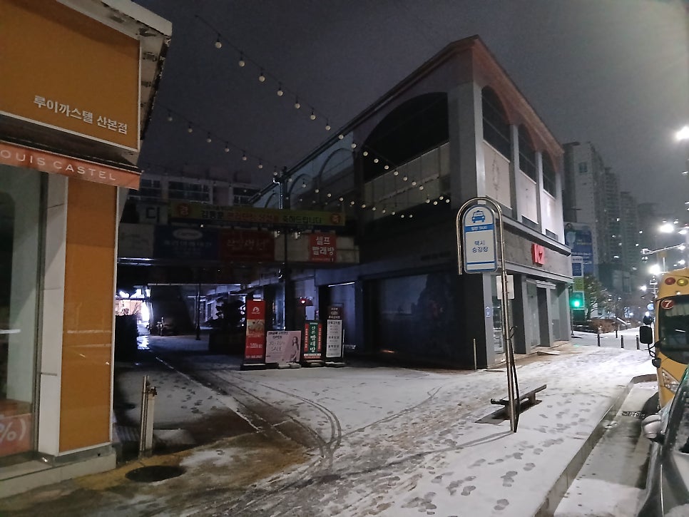 미스터피자 산본점 사진 2