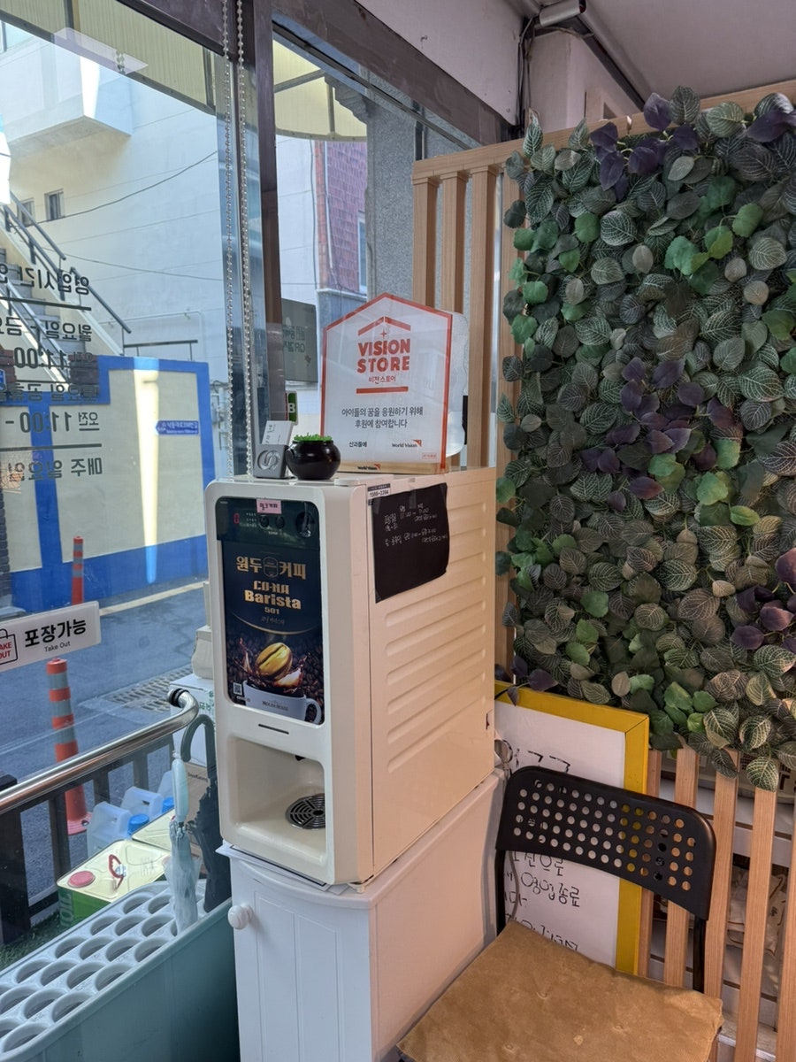 산과들에 사진 4