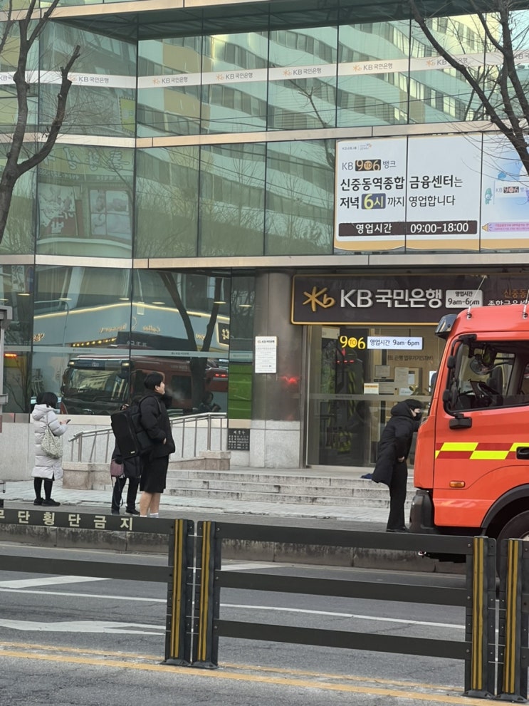  부천 신중동역 국민은행 화재 소방차 경찰차 와있어요(오후 4시 상황 추가)