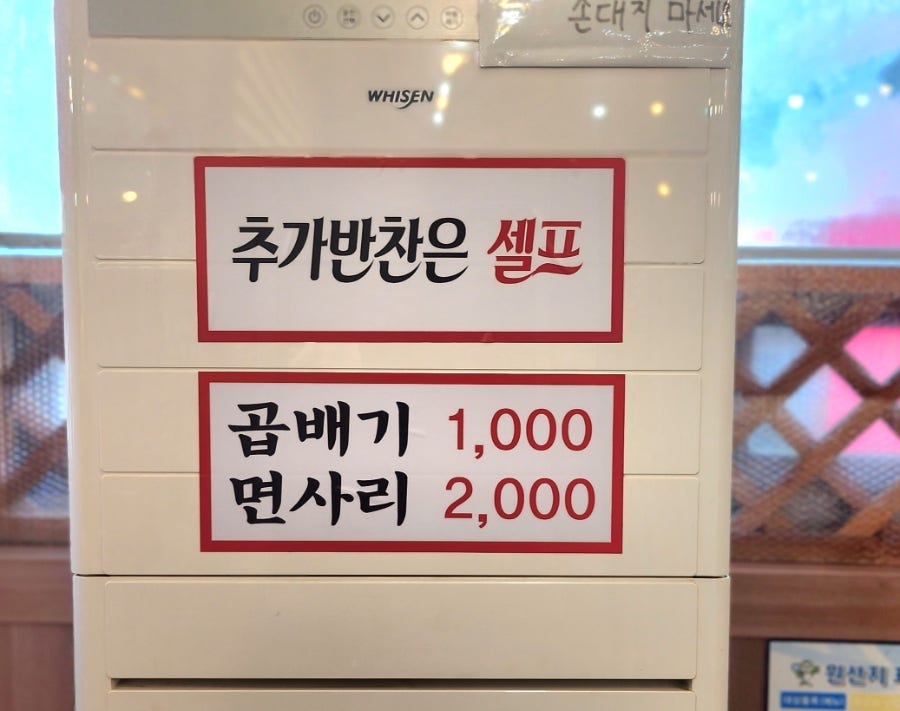 국수연 사진 6