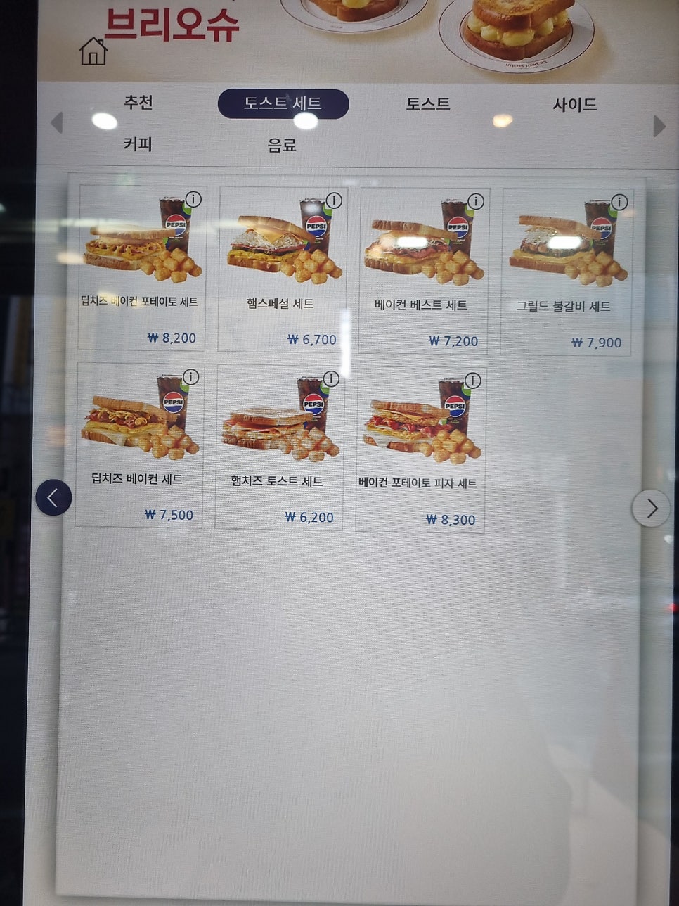 이삭토스트 경산신대부적점 사진 4