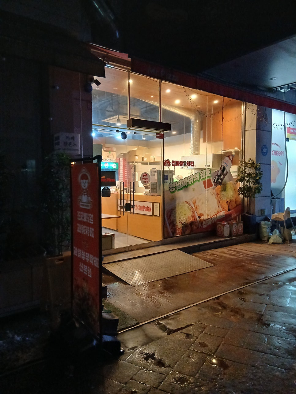미스터피자 산본점 사진 5