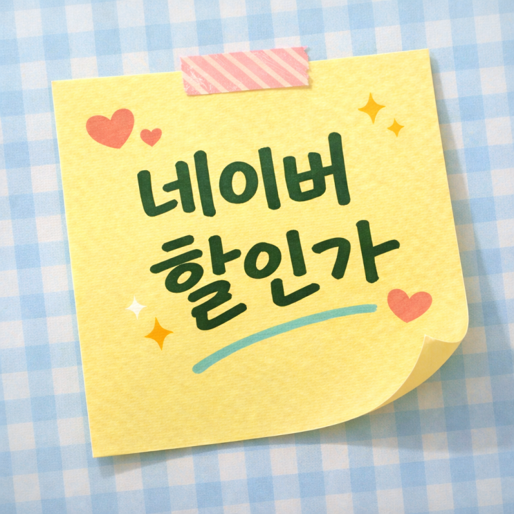  삼성 갤럭시북5 프로360 NT960QHA-K71AR AI 노트북 대학생 사무용 2IN1 리뷰, 혜택가