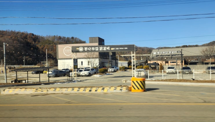  [춘천 근본 맛집]춘천 여행 필수 코스! 통나무집 닭갈비 남춘천점에서 만난 눈꽃 치즈의 향연 ️