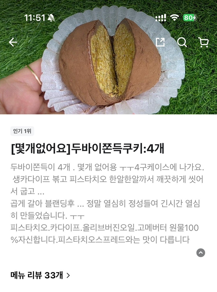 뺑드엘리시안 서산호수점 사진 2