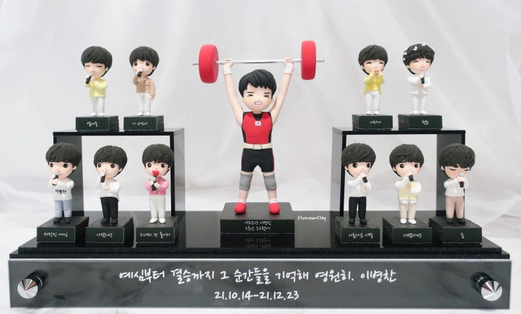  이병찬 클레이 미니어처, 내일은 국민 가수 경연곡 플레이리스트와 함께