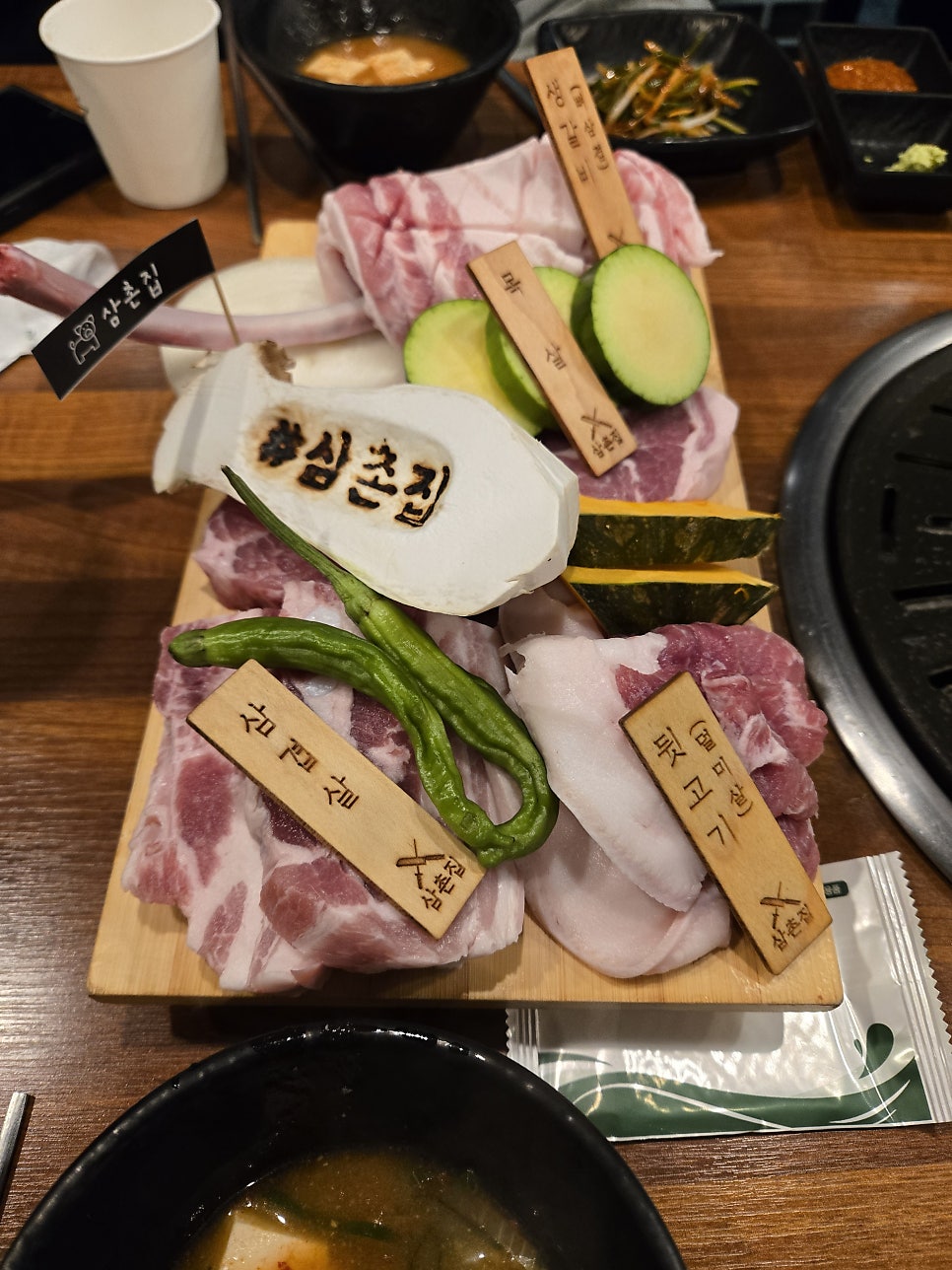 삼촌집 사진 6