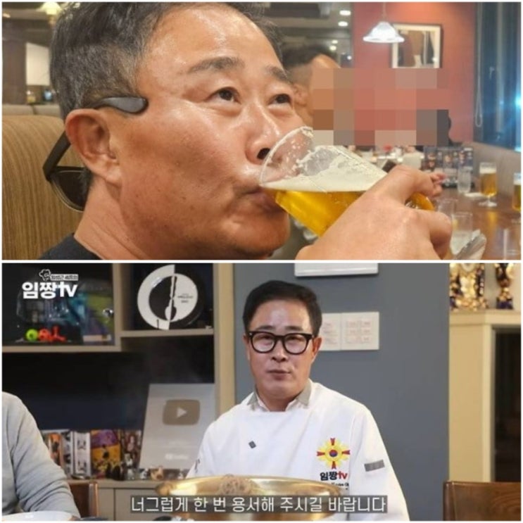 <b>임성근</b>, 음주운전 적발 또 있었다…99년 집행유예중 무면허... 
