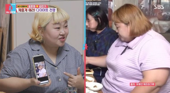 홍윤화 다이어트 성공! 전·후 사진으로 보는 확 달라진 근황