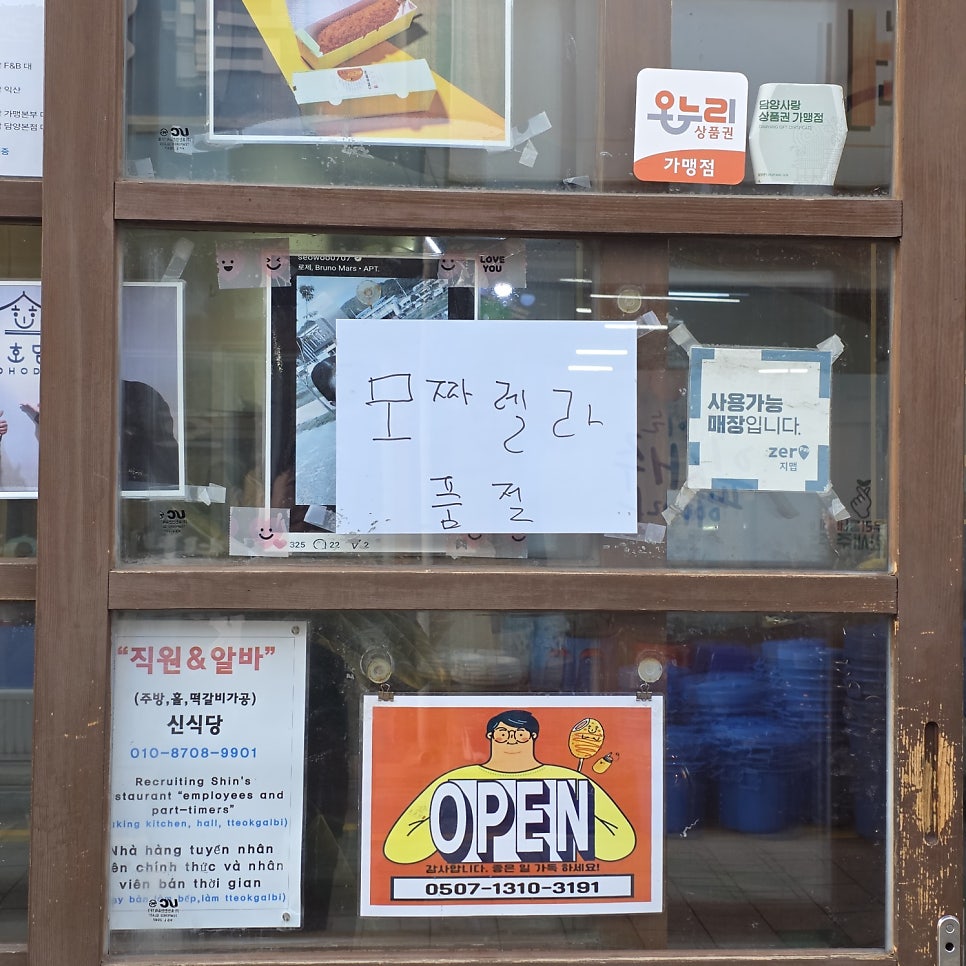 호호담 사진 2