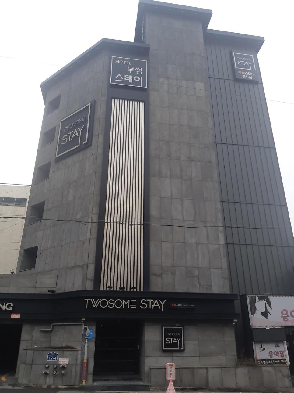 투썸스테이 중화산점 사진 2