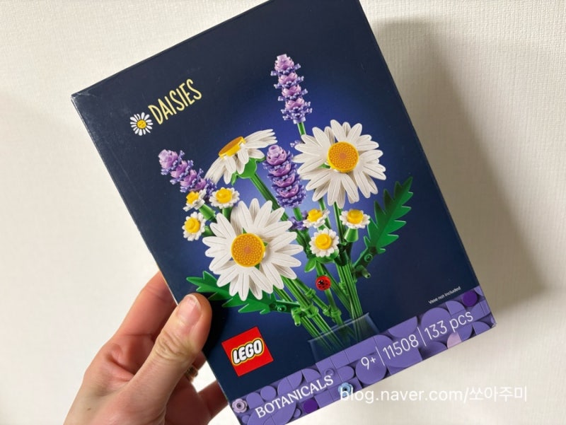 레고 데이지, 레고 보태니컬 시리즈 데이지, 레고 11508❤️