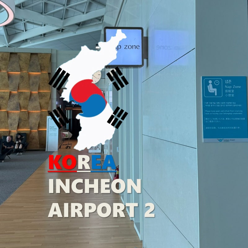 인천공항 제2여객터미널 냅존 코지존, 편하게 휴식 숙면 취하세요