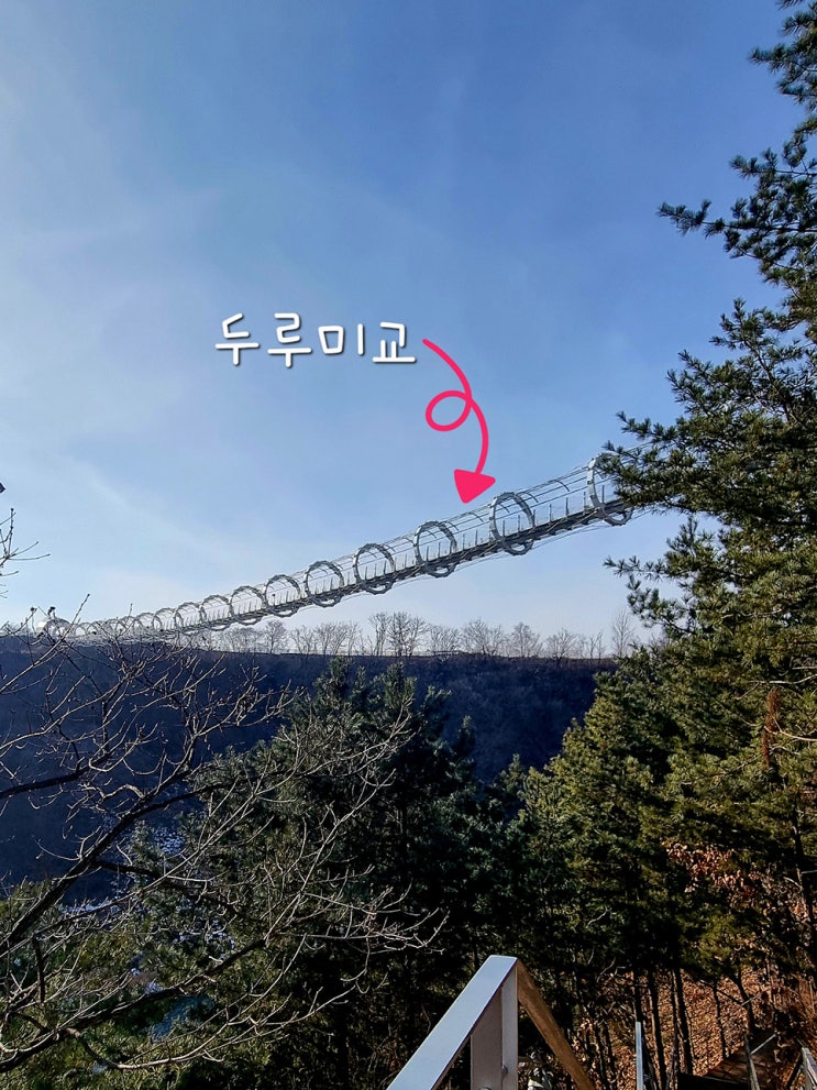  철원 두루미교 무료 즐기기