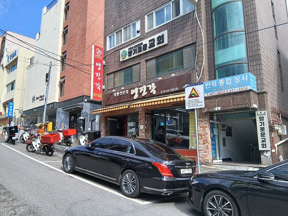 영진각 산본점 사진 2