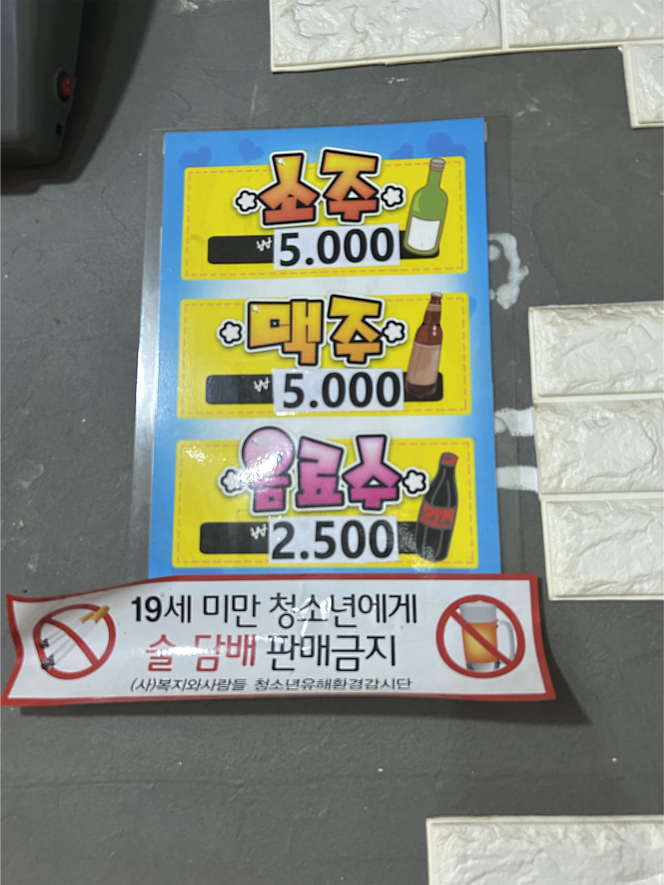 영호돈까스 사진 5