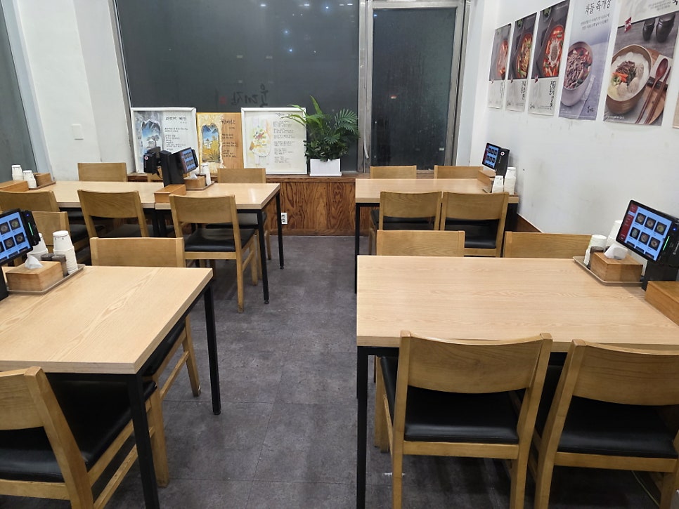 육대장 공세점 사진 4