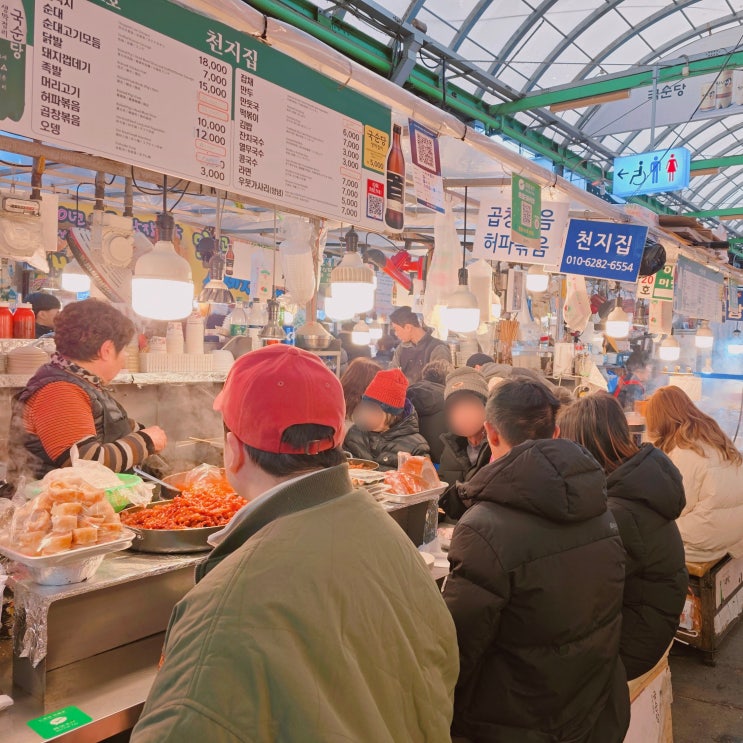  광장시장 주차장 싼 곳 하이파킹 종로플레이스 카카오T주차 서울 종로놀거리 가볼만한 곳