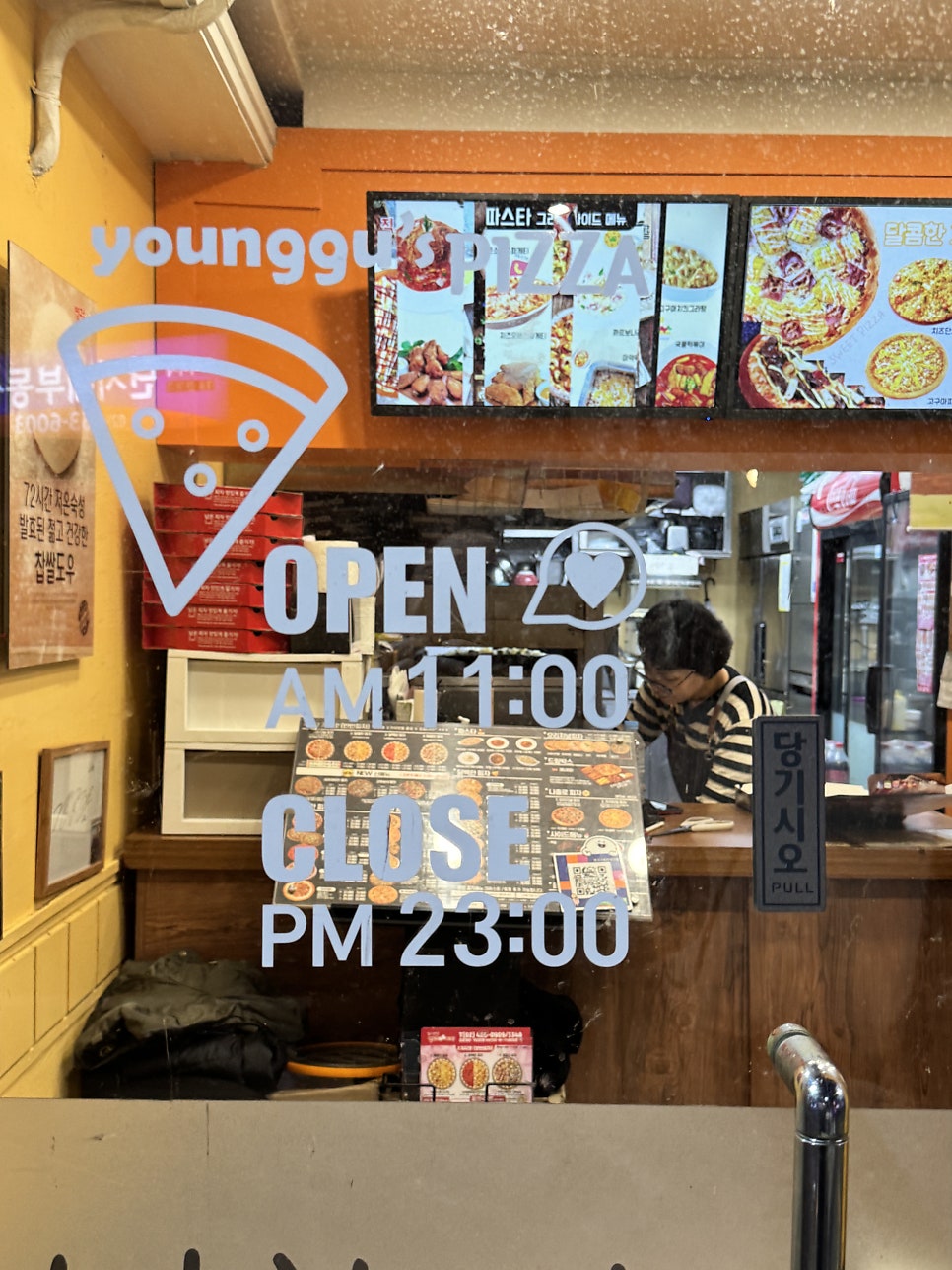 영구스피자 성수점 사진 4